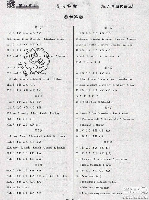 阳光出版社畅学图书2020年暑假衔接六升七英语答案 阳光出版社畅学图书2020年暑假衔接六升七英语答案