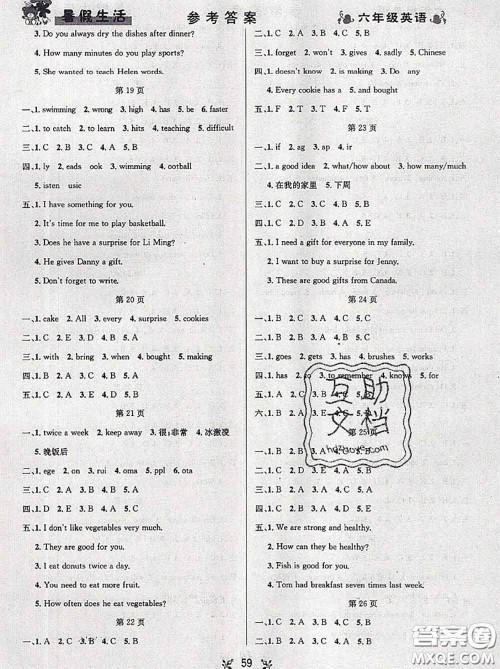 阳光出版社畅学图书2020年暑假衔接六升七英语答案 阳光出版社畅学图书2020年暑假衔接六升七英语答案