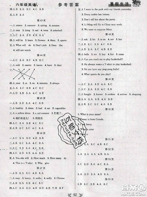 阳光出版社畅学图书2020年暑假衔接六升七英语答案 阳光出版社畅学图书2020年暑假衔接六升七英语答案