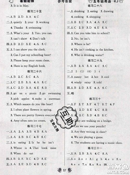 阳光出版社畅学图书2020年暑假衔接五升六英语答案