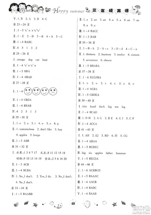 云南出版集团2020智趣暑假作业三年级英语PEP版答案