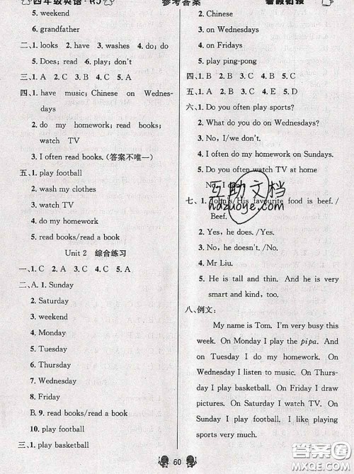 阳光出版社畅学图书2020年暑假衔接四升五英语答案 阳光出版社畅学图书2020年暑假衔接四升五英语答案