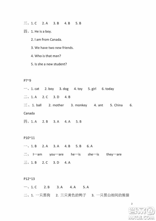 2020安徽省暑假作业三年级英语人教版答案 2020安徽省暑假作业三年级英语人教版答案
