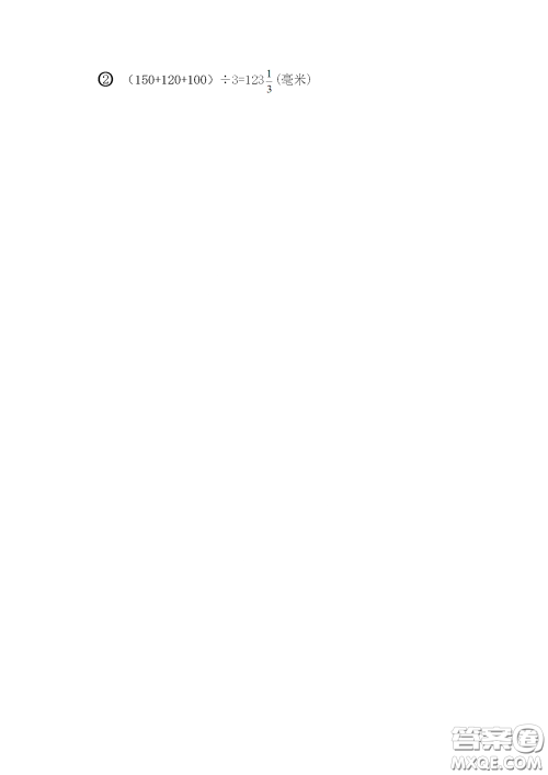 2020安徽省暑假作业四年级数学北师大版答案 2020安徽省暑假作业四年级数学北师大版答案