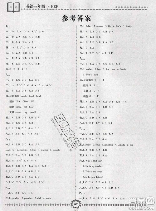 2020年金牌题库快乐假期复习计划暑假作业三年级英语人教版答案