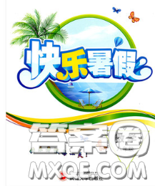 武汉大学出版社2020年绩优课堂快乐暑假八年级数学冀教版答案 武汉大学出版社2020年绩优课堂快乐暑假八年级数学冀教版答案