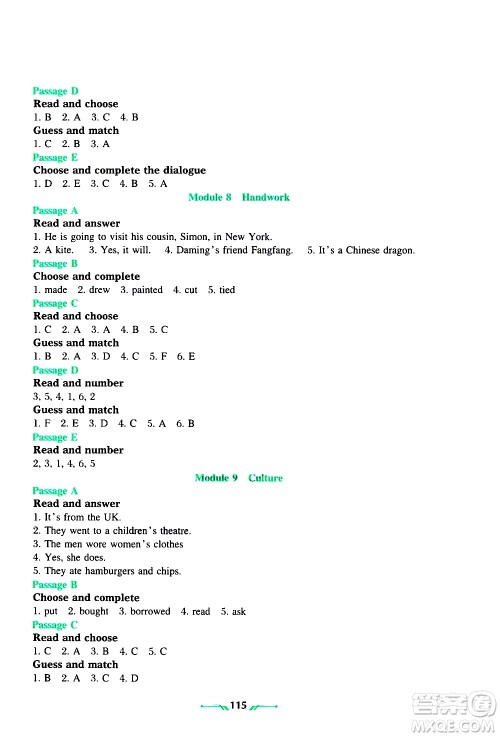 辽宁师范大学出版社2020年暑假乐园一年级起点英语五年级参考答案