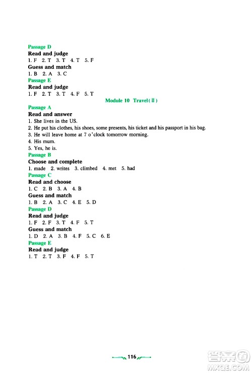 辽宁师范大学出版社2020年暑假乐园一年级起点英语五年级参考答案
