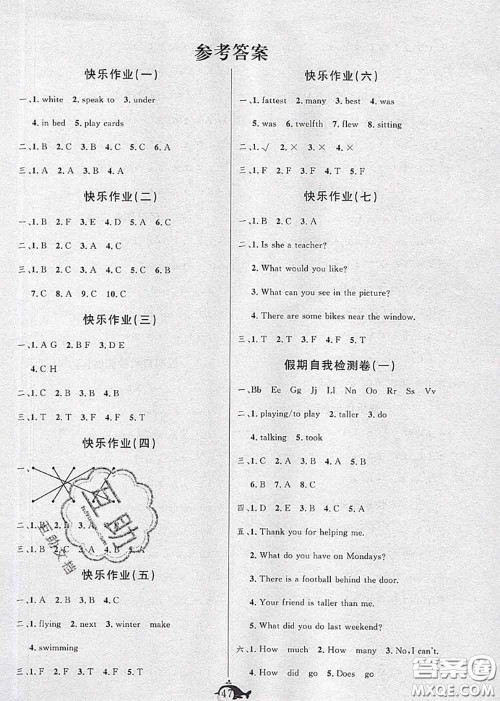 2020年智多星假期作业快乐暑假六年级英语人教版答案