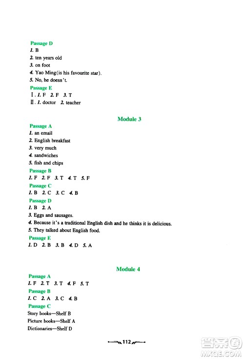 辽宁师范大学出版社2020年暑假乐园三年级起点英语五年级参考答案