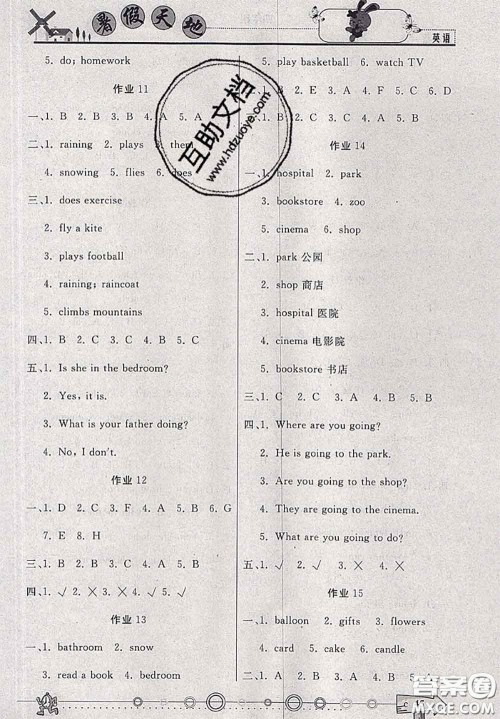 2020年芒果教辅暑假天地暑假作业四年级英语陕旅版答案 2020年芒果教辅暑假天地暑假作业四年级英语陕旅版答案