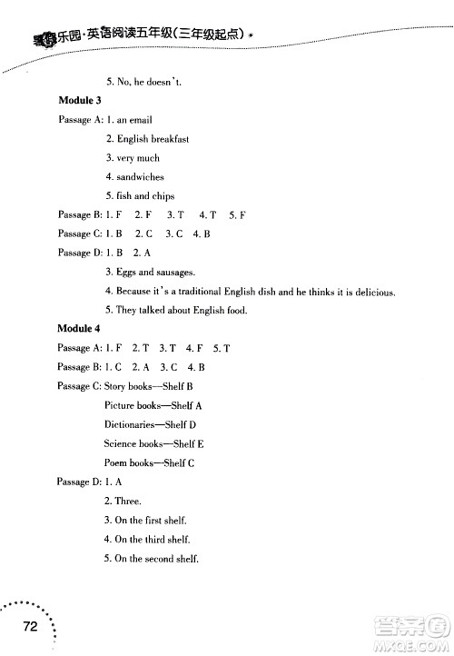 辽宁师范大学出版社2020年暑假乐园三年级起点英语阅读五年级参考答案