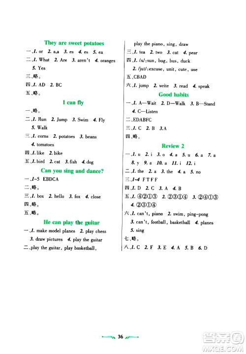 辽宁师范大学出版社2020年暑假乐园三年级起点英语四年级辽师版参考答案 辽宁师范大学出版社2020年暑假乐园三年级起点英语四年级辽师版参考答案