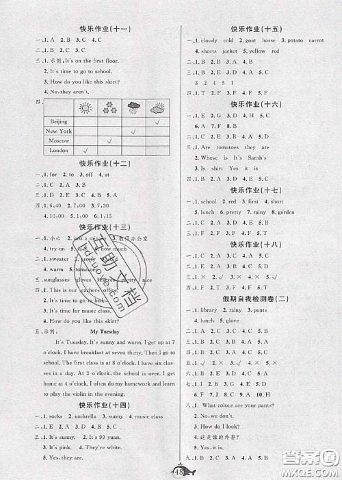 2020年智多星假期作业快乐暑假四年级英语人教版答案