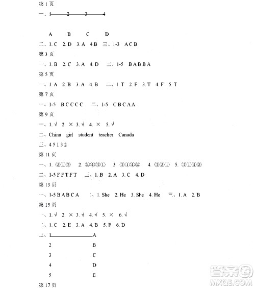 黑龙江少年儿童出版社2020年阳光假日暑假三年级英语人教PEP版参考答案