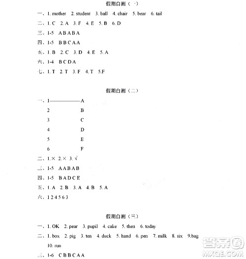 黑龙江少年儿童出版社2020年阳光假日暑假三年级英语人教PEP版参考答案