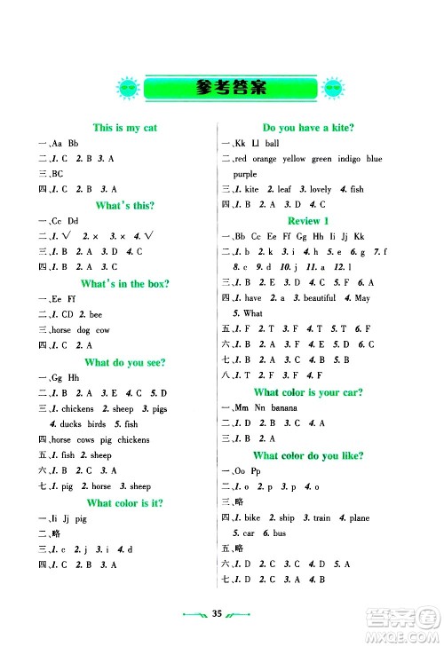 辽宁师范大学出版社2020年暑假乐园三年级起点英语三年级辽师版参考答案