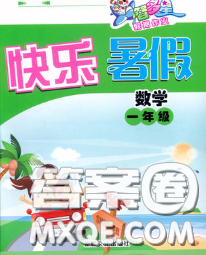 2020年智多星假期作业快乐暑假一年级数学人教版答案 2020年智多星假期作业快乐暑假一年级数学人教版答案