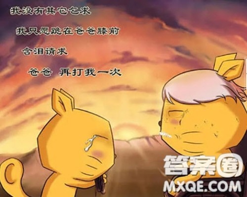 当爸爸老的走不动了漫画作文800字 关于当爸爸老的走不动了的漫画作文800字 当爸爸老的走不动了漫画作文800字 关于当爸爸老的走不动了的漫画作文800字