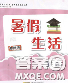 安徽教育出版社2020年暑假生活七年级英语外研版答案 安徽教育出版社2020年暑假生活七年级英语外研版答案