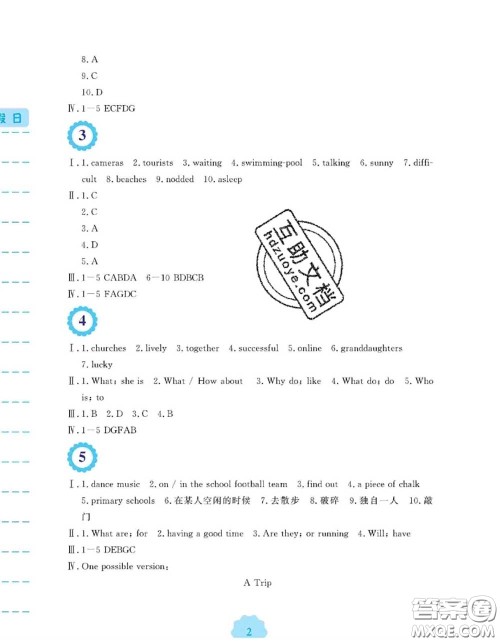 安徽教育出版社2020年暑假生活七年级英语外研版答案 安徽教育出版社2020年暑假生活七年级英语外研版答案