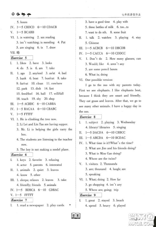 甘肃教育出版社2020义务教育教科书七年级暑假作业英语河北教育版人教版答案 甘肃教育出版社2020义务教育教科书七年级暑假作业英语河北教育版人教版答案