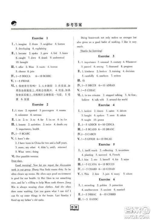 甘肃教育出版社2020义务教育教科书八年级暑假作业英语河北教育版人教版答案