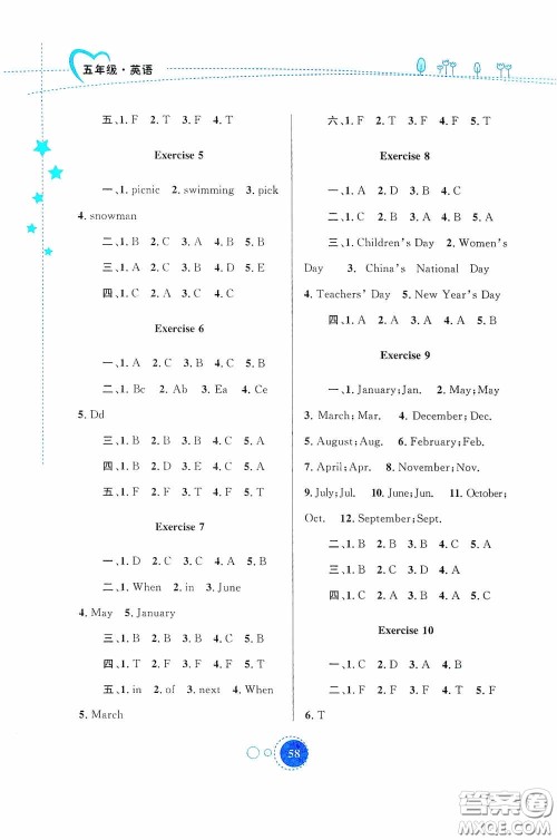 内蒙古大学出版社2020暑假作业五年级英语人教版答案 内蒙古大学出版社2020暑假作业五年级英语人教版答案
