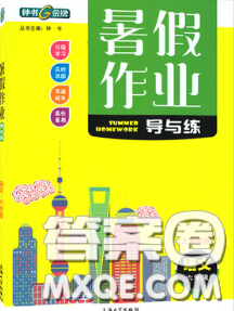 2020年钟书金牌暑假作业导与练六年级语文上海专版参考答案