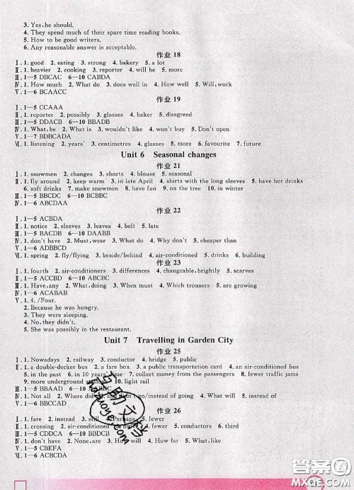 2020年钟书金牌暑假作业导与练六年级英语上海专版参考答案 2020年钟书金牌暑假作业导与练六年级英语上海专版参考答案