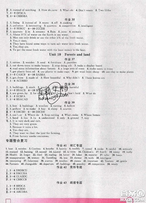 2020年钟书金牌暑假作业导与练六年级英语上海专版参考答案 2020年钟书金牌暑假作业导与练六年级英语上海专版参考答案