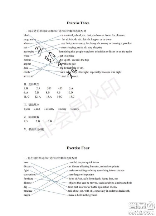 中西书局2020年鹏教图书精彩假期暑假篇七年级英语答案