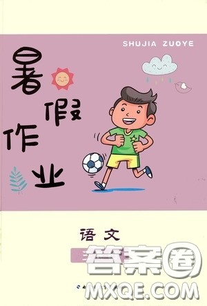 内蒙古大学出版社2020暑假作业三年级语文人教版答案 内蒙古大学出版社2020暑假作业三年级语文人教版答案