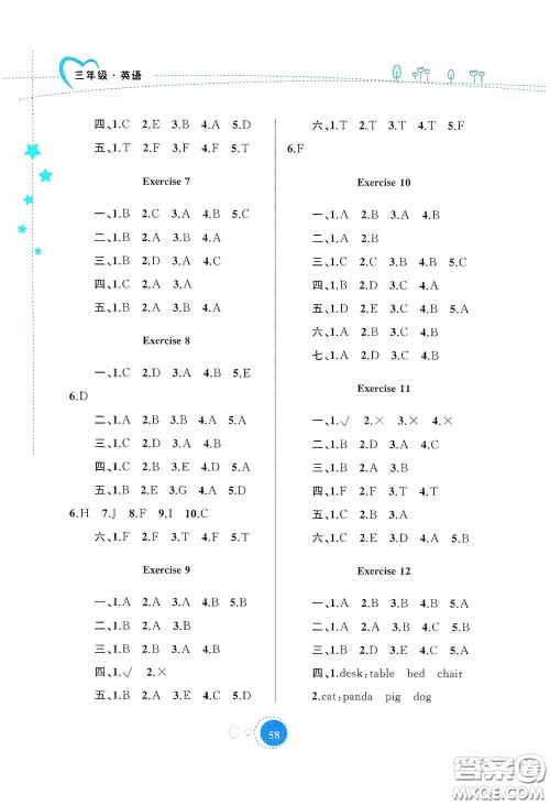 内蒙古大学出版社2020暑假作业三年级英语人教PEP答案 内蒙古大学出版社2020暑假作业三年级英语人教PEP答案