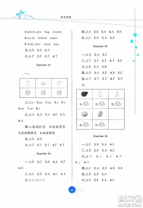 内蒙古大学出版社2020暑假作业三年级英语人教PEP答案