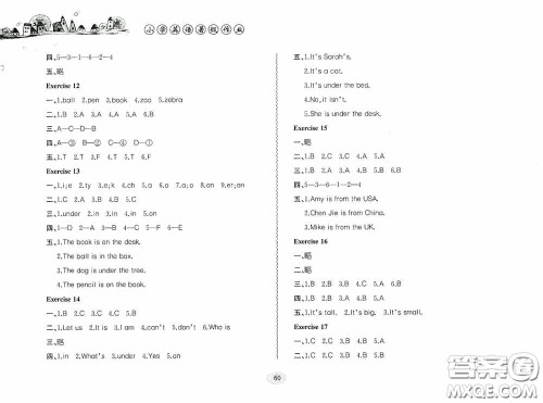 合肥工业大学出版社2020小学英语暑假作业三年级答案