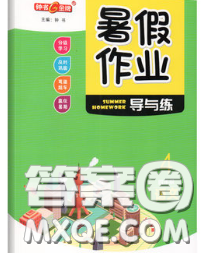 2020年钟书金牌暑假作业导与练四年级语文上海专版参考答案