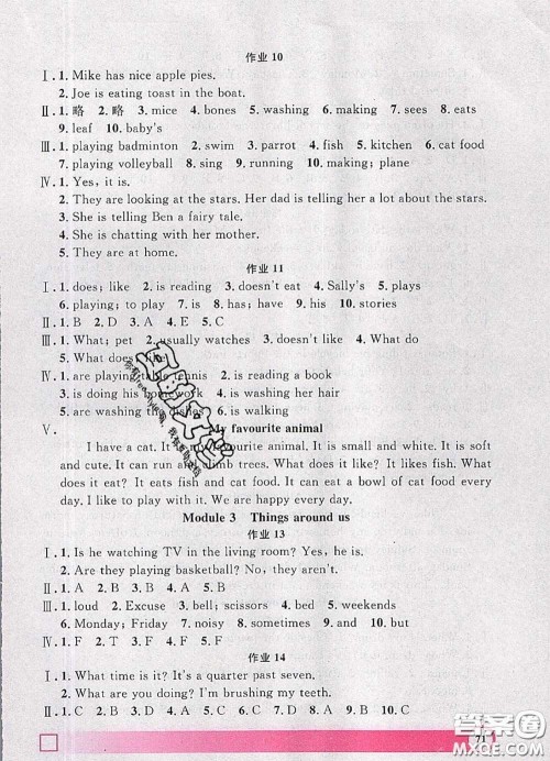 2020年钟书金牌暑假作业导与练四年级英语上海专版参考答案 2020年钟书金牌暑假作业导与练四年级英语上海专版参考答案