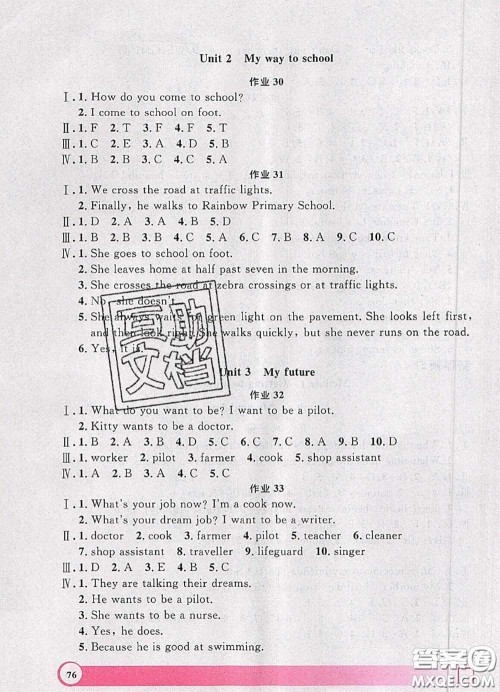 2020年钟书金牌暑假作业导与练四年级英语上海专版参考答案