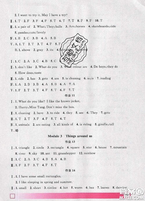 2020年钟书金牌暑假作业导与练三年级英语上海专版参考答案 2020年钟书金牌暑假作业导与练三年级英语上海专版参考答案