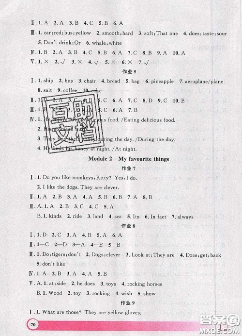 2020年钟书金牌暑假作业导与练三年级英语上海专版参考答案 2020年钟书金牌暑假作业导与练三年级英语上海专版参考答案