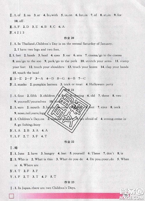 2020年钟书金牌暑假作业导与练三年级英语上海专版参考答案 2020年钟书金牌暑假作业导与练三年级英语上海专版参考答案