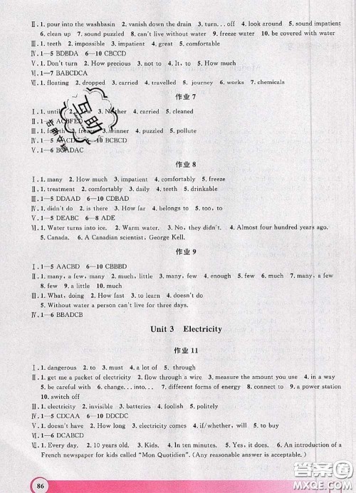 2020年钟书金牌暑假作业导与练八年级英语上海专版参考答案 2020年钟书金牌暑假作业导与练八年级英语上海专版参考答案