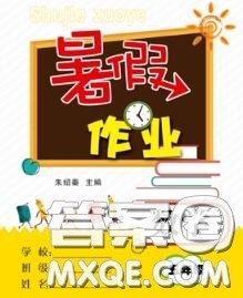 南京大学出版社2020年暑假作业五年级数学人教版答案 南京大学出版社2020年暑假作业五年级数学人教版答案