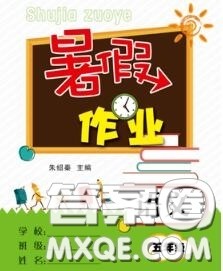 南京大学出版社2020年暑假作业五年级语文人教版答案