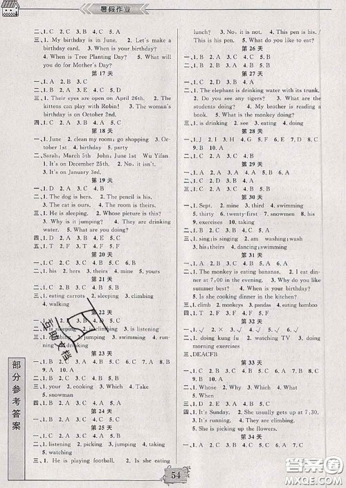 南京大学出版社2020年暑假作业五年级英语人教版答案