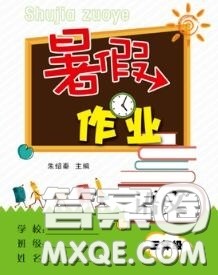 南京大学出版社2020年暑假作业三年级语文人教版答案