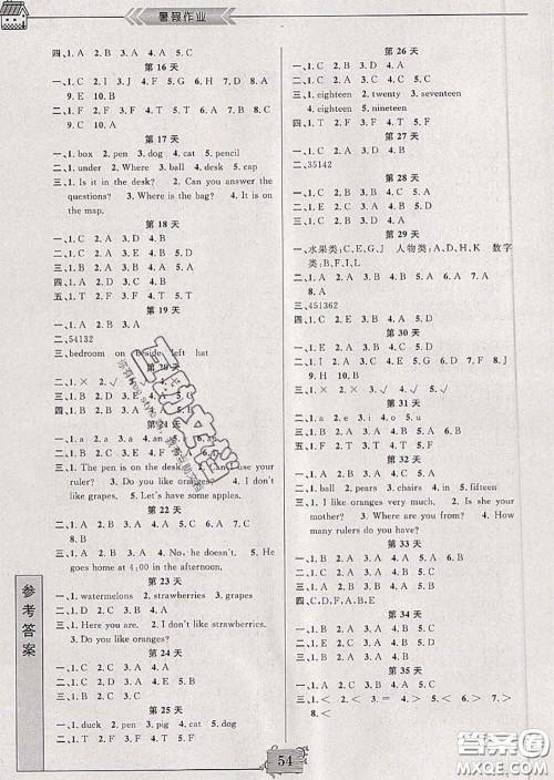 南京大学出版社2020年暑假作业三年级英语人教版答案