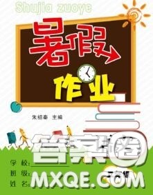 南京大学出版社2020年暑假作业二年级语文人教版答案