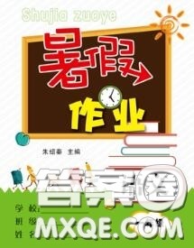 南京大学出版社2020年暑假作业一年级语文人教版答案